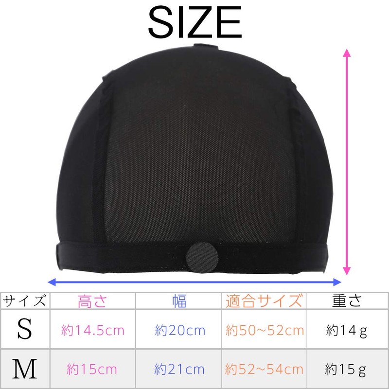 Bright Lara p-netw-M Medical Inner Wig, Net, Full Wig, Inner