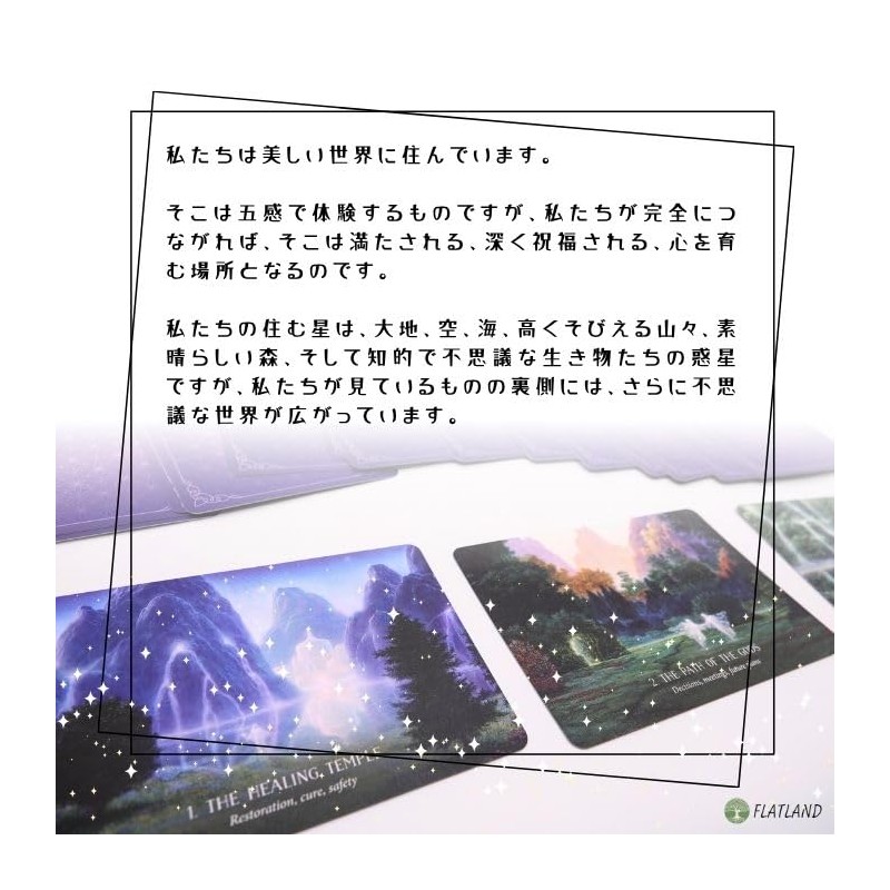 Oracle of Hidden Worlds Oracle Card