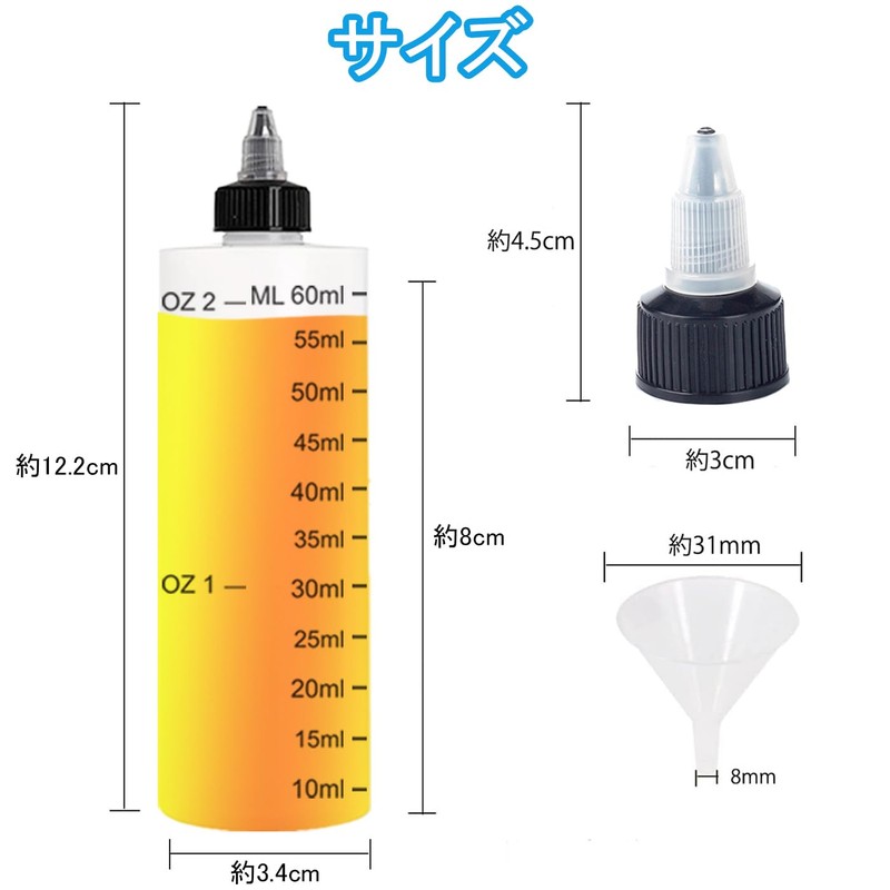 Set of 16 60ml Plastic Bottled Lopper Bottles Translucent Graduated
