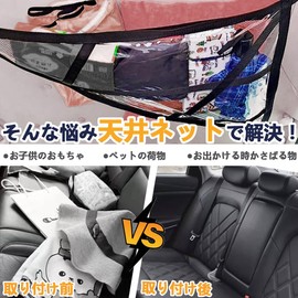 Temiry Car Ceiling Storage Net, 33.1 x 22.8 inches (84 x 58 cm), Triangle Shape Luggage Drop Prevention, Car Storage Net, Dual Layer Type, Zippered, Roof Net, Convenient Storage, Pockets, Buckle