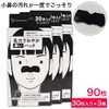 CJ Pore Pack, Refreshing Black Pack, Sheet Type, Set of