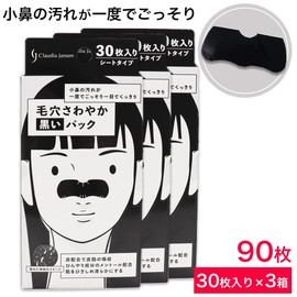 CJ Pore Pack, Refreshing Black Pack, Sheet Type, Set of 90, Large Capacity (30 Sheets x 3 Boxes)