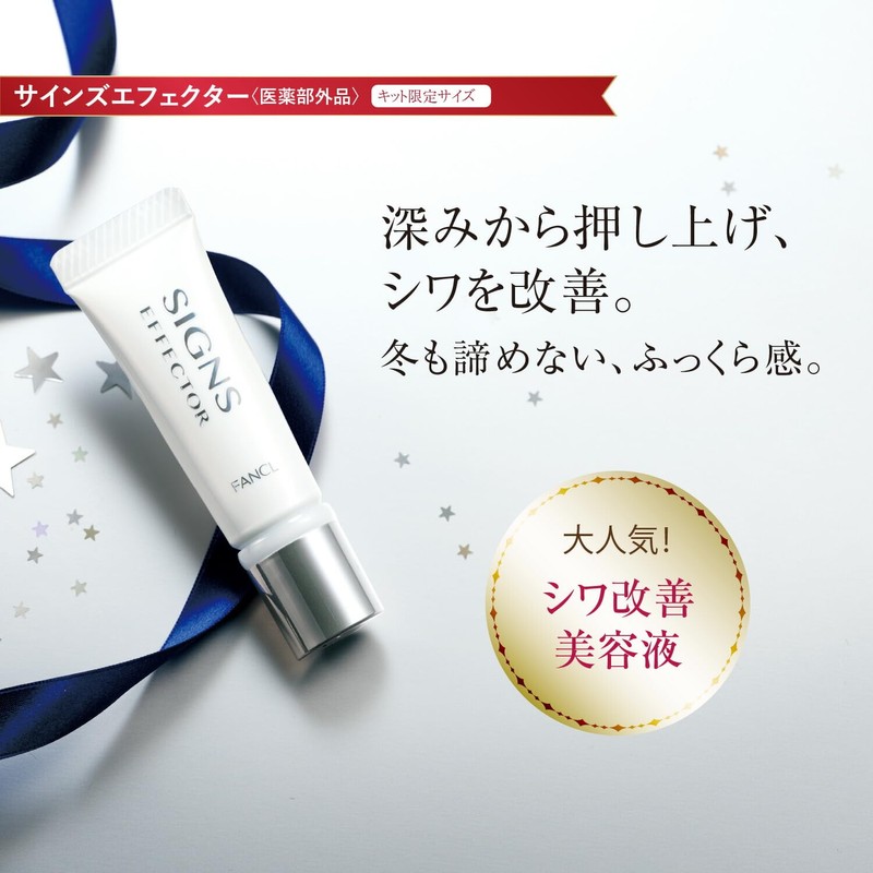 Premium Beauty Selection