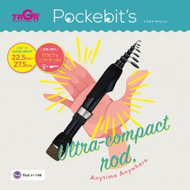 Alphatackle Tragia Pockebit's (TRGR Pockebit's) Telescopic Rod Compact Rod 66L