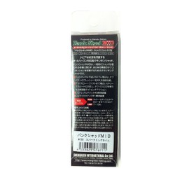 Bank Shad Mid # 268 Sparkling Lime