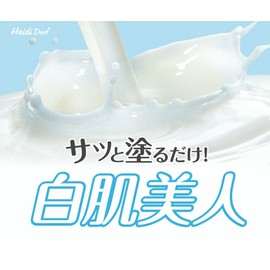 Milky Color Lavender 1.4 oz (40 g)