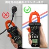 BTMETER BT-7200-APP Clamp Multimeter, Digital Tester, Bluetooth APP Connection, 6000