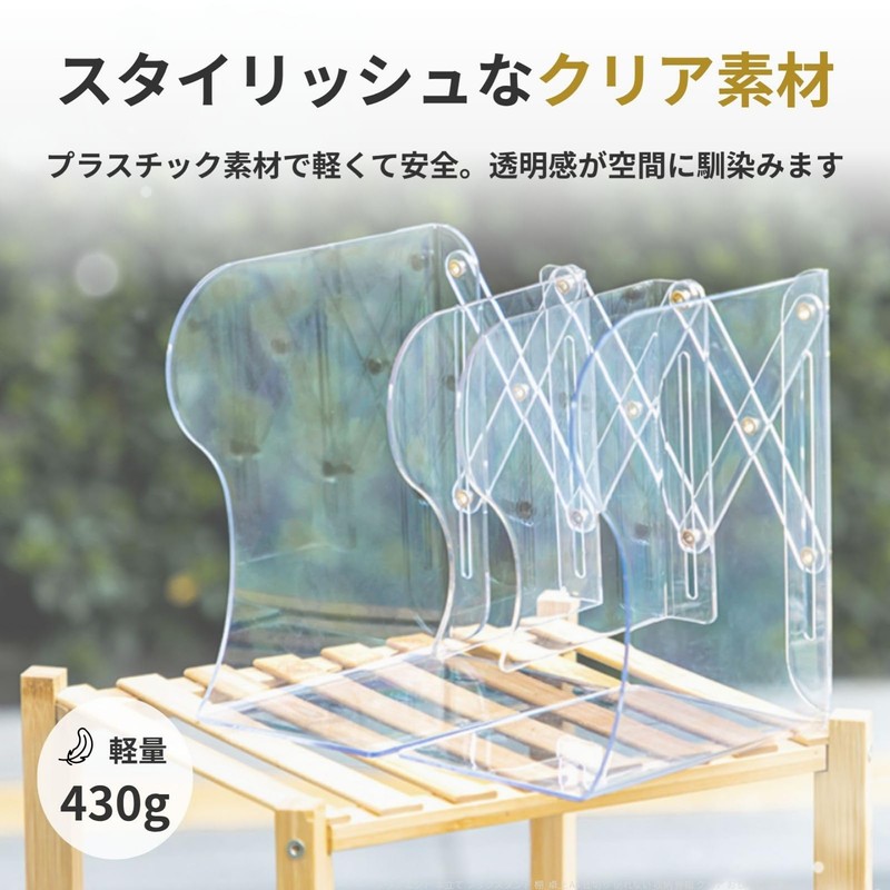 Letaya Bookend, Bookend, Bookstand, Shelf, Tabletop, A4, Divider, Prevents Falling,