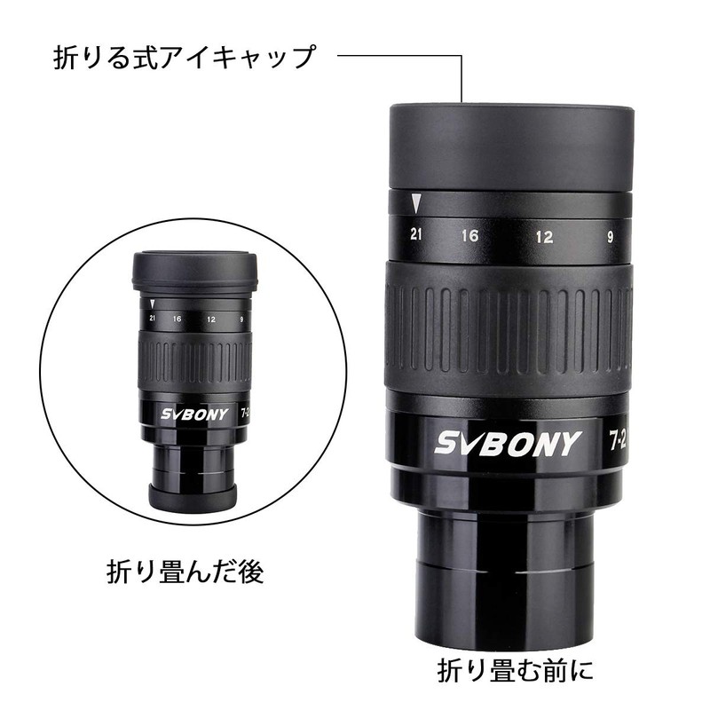 SVBONY SV135 Zoom Telescope Eyepiece 1.25" FMC Focal Length 7-21mm