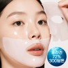 더마상스 300달톤 더마상스 저분자 하이드로겔 콜라겐 마스크팩 겔 마스크팩 물광팩