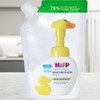Hip/Baby/250ml/1Pc