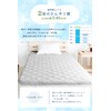 System K Bedding Pad, Single, Ultra Cool, Just Lay, Cool