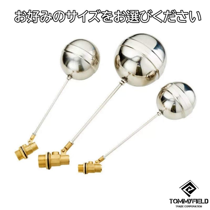 Tomyfield Float Valve, Ball Tap, Float, Replacement Valve, Stainless Steel,