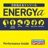Mowbray Sports Energy α Insoles for Golf, Baseball, Bowling and