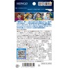 HONGO 眠気覚醒★ 15粒入 眠気対策サプリメント、ノンカフェイン&低GI味料、マンゴー果実エキス(Zynamiite®)、L-チロシン、ペパーミント、唐辛子エキス、ショウガエキス