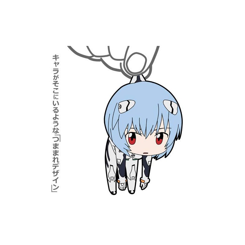 EVANGELION Rei Ayanami Tsumamare