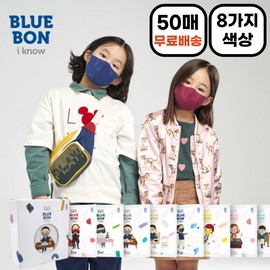 Bluebone Eye Know Mask Small Bird Beak Colored Mask 50 sheets, Eye Know Small Pink 50 sheets / 블루본 아이노우 마스크 소형 새부리형 컬러 마스크 50매, 아이노우 소형 핑크 50매