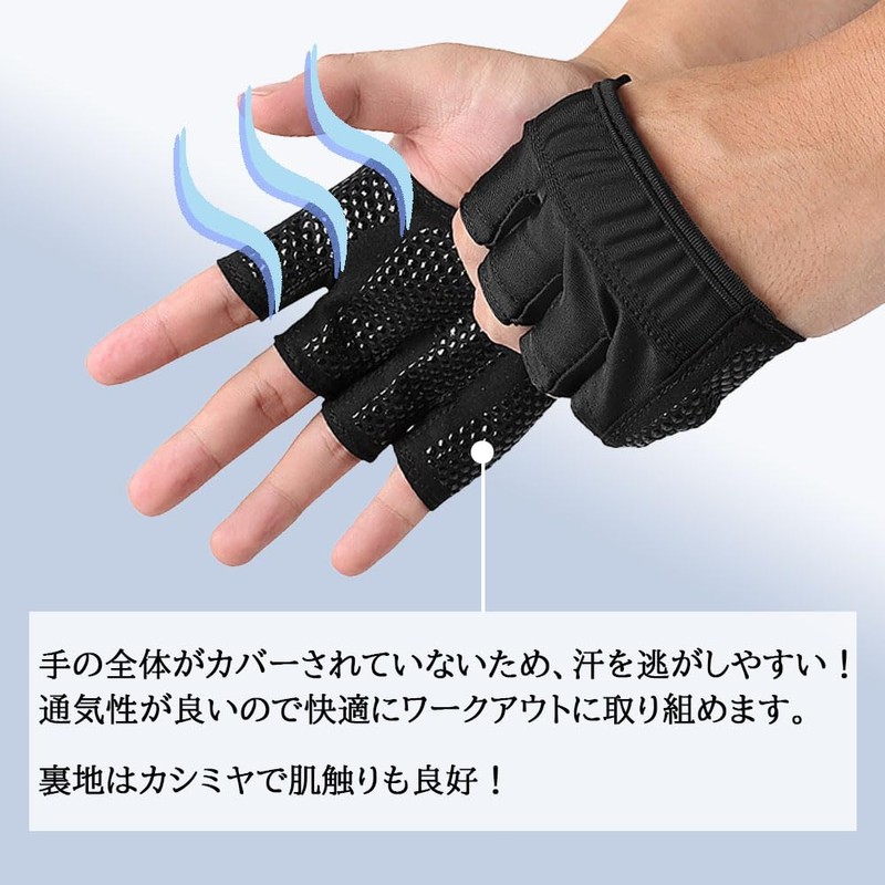 Training Gloves, Callus Prevention Gloves, Power Grip, Hand Grip, Muscle