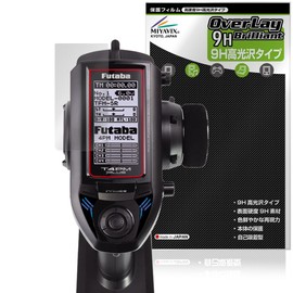 Miyabix Futaba Car Transmitter T4PM Plus Compatible Protective Film PET High Hardness 9H Gloss Tempered Glass Hardness Made in Japan