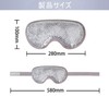 CatMoz Gel Cooling Eye Mask, Relax Eyes, Sleep Sleep Effectively