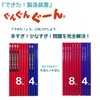 Name Engraving Pencil Dragonfly Red Blue Pencil, ippo! For Round