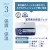 Botanical Plus Whitening Gel, Organic, Additive-free, Moisturizing, Skin Care, 1.1