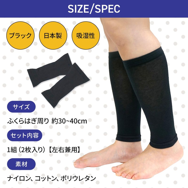 Lively Life Easy Calf Compression Support, Unique Knitting Method for