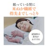 BS Fine Sleeping Gloves, Protect your fingers from getting cold