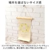 Embroidered Tapestry, Small Tapestry Children's Day/Koinobori