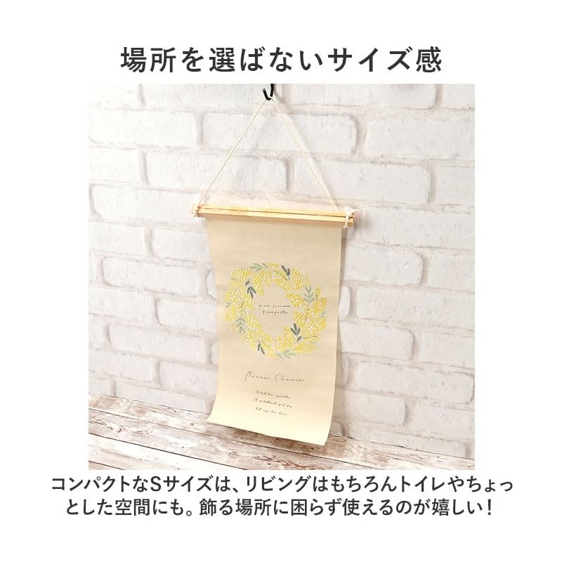 Embroidered Tapestry, Small Tapestry Children's Day/Koinobori