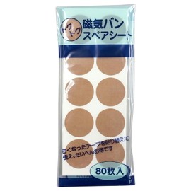 Comolife Tokutoku Magnetic Hair Spare Sheets, 80 Pieces, Replacement Tape, Stickers, Value Type, Skin-Friendly, Made in Japan, Beige, 1 Piece