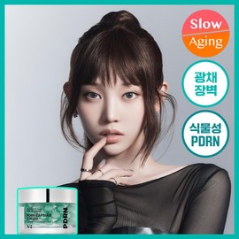 VT PDRN Capsule Cream 100 50ml - VT PDRN Capsule Cream 100 50ml