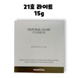 Mastina Natural Glow Cushion No. 21 Light 15g / 매스티나 내추럴 글로우 쿠션 21호 라이트 15g