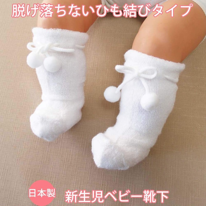 OP mini 660852 2 Pairs Newborn to 6 Months 9cm