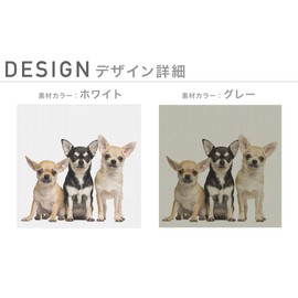 Design Mask, Set of 2, Polyester, Washable, Cloth Mask, Unisex, 017981, One Point Dog, Chihuahua, Cute Animal
