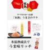 Yamaki Ice Mild Sharpener 0.05 oz (1.5 g) x 12