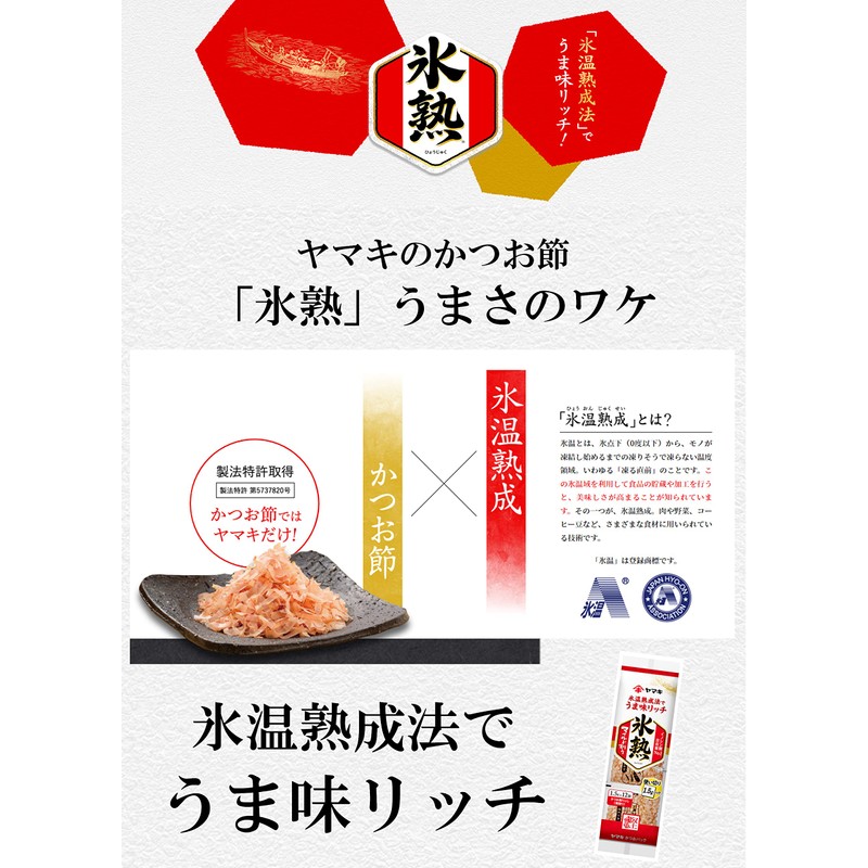 Yamaki Ice Mild Sharpener 0.05 oz (1.5 g) x 12