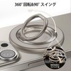 [Natural Titanium Color] Syncwire MagSafe Ring - Double-sided Magnet, Smartphone