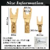 TIGRE BLANC Y Lug Terminal Speaker Plug Y Plug Solderless