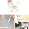 MYmama Resin Underlayment Seamless Sheet A4 Size Tape Seamless Tape