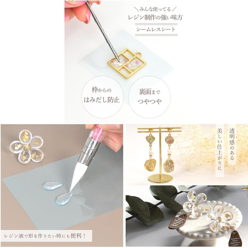 MYmama Resin Underlayment Seamless Sheet A4 Size Tape Seamless Tape
