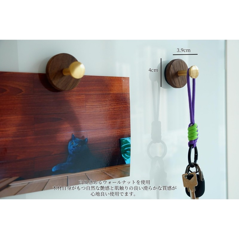 CrweanWcee Magnetic Hook, Wall Hook, Strong Magnetic Hook, Wooden, Walnut,