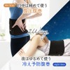 [Nakayama-style] [Orthopedic Surgeon] Magico Belly Pressure Belly Belt, Waist Belt,