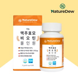 See product details Nature Dew Brewer's Yeast Biotin Anuka Apple Pantothenic Acid 4-month supply Biotin effect 1 box 4-month supply / 네이처듀 맥주효모 비오틴 아누카사과 판토텐산 약4개월분 비오틴효과 1박스 4개월분