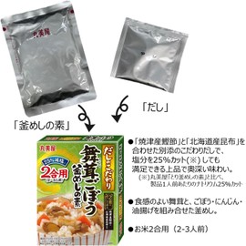 Marumiya Dashi no Kodawari Maitake and Burdock Kamameshi no Moto Rice Seasoning Base 166.5g (Pack of 2), 25% Less Salt, Japanese Style Pot Rice Seasoning Base with Maitake Mushroom, Burdock Root, Fried Tofu & Vegetables, MADE IN JAPAN