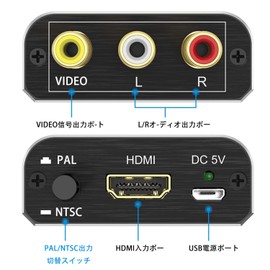 HDMI to RCA Converter, HDMI to AV Converter, Composite 1080/720P Input, Audio Transfer, PAL/NTSC Switching, 3 Color RCA (Red White and Yellow), Video Terminal (Code), AV Cable, Gold-Plated Port,