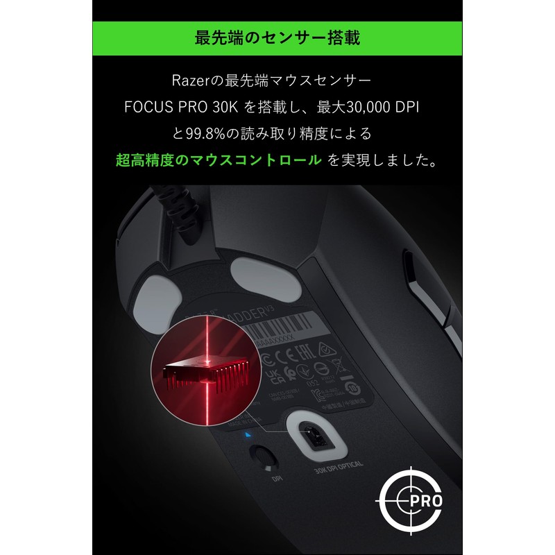 Razer DeathAdder V3 Gaming Mouse, Ultra Lightweight 2.0 oz (59