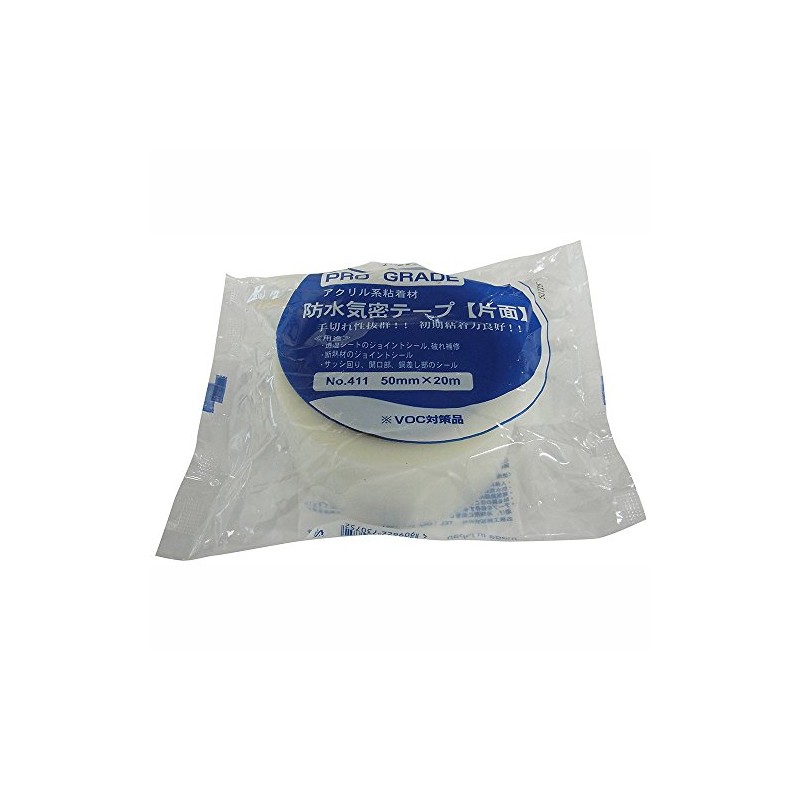 Furuto Industry Monf No.411 Single-Sided Waterproof Airtight Tape (Acrylic) Width