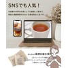 【Hokkaido Black Bean Tea】 Tea Bags, 30 Packets, Decaffeinated Cold
