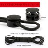 Elastic Cord Stopper, Cord End, Spring Drawstring, Rope Buckle, Elastic